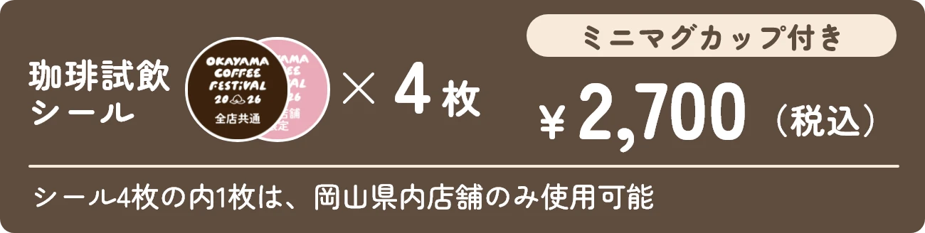 	/resources/PVFSbQZLwj/ticket_early01.png
