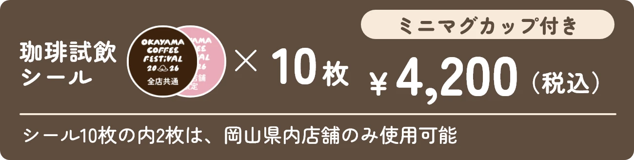 	/resources/PVFSbQZLwj/ticket_early02.png